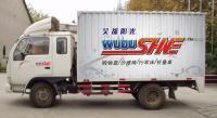 廣州車身廣告審批與發布全流程指南