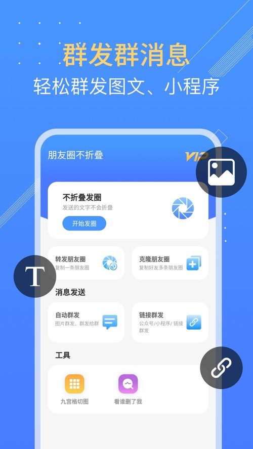 信息網絡時代下的游戲資源整合 下載、攻略、禮包碼與應用平臺全解析
