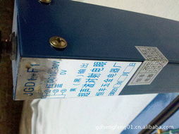 佛山市順德區均安鎮恒豐五金電器配件廠聲波傳感器產品列表