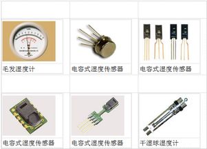 感知世界 傳感器與儀器儀表的工作原理
